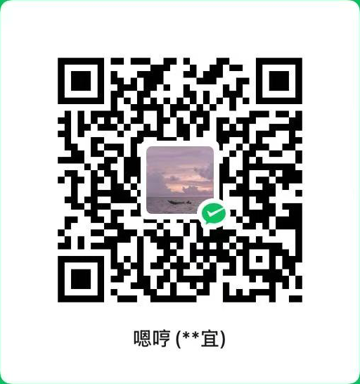 微信支付捐赠二维码